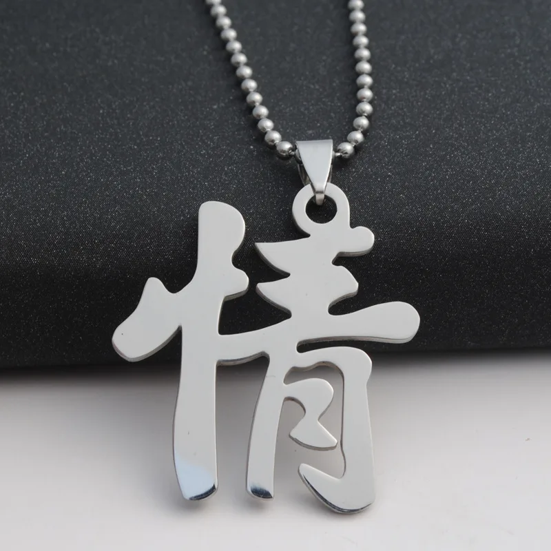 

1 Stainless steel Chinese character word love heart necklace couple logo lovers passion text sweetheart symbol necklace jewelry