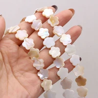 natural white mother of pearl shell bead five petal flower loose spacer beads for jewelry making diy bracelet necklace handmade