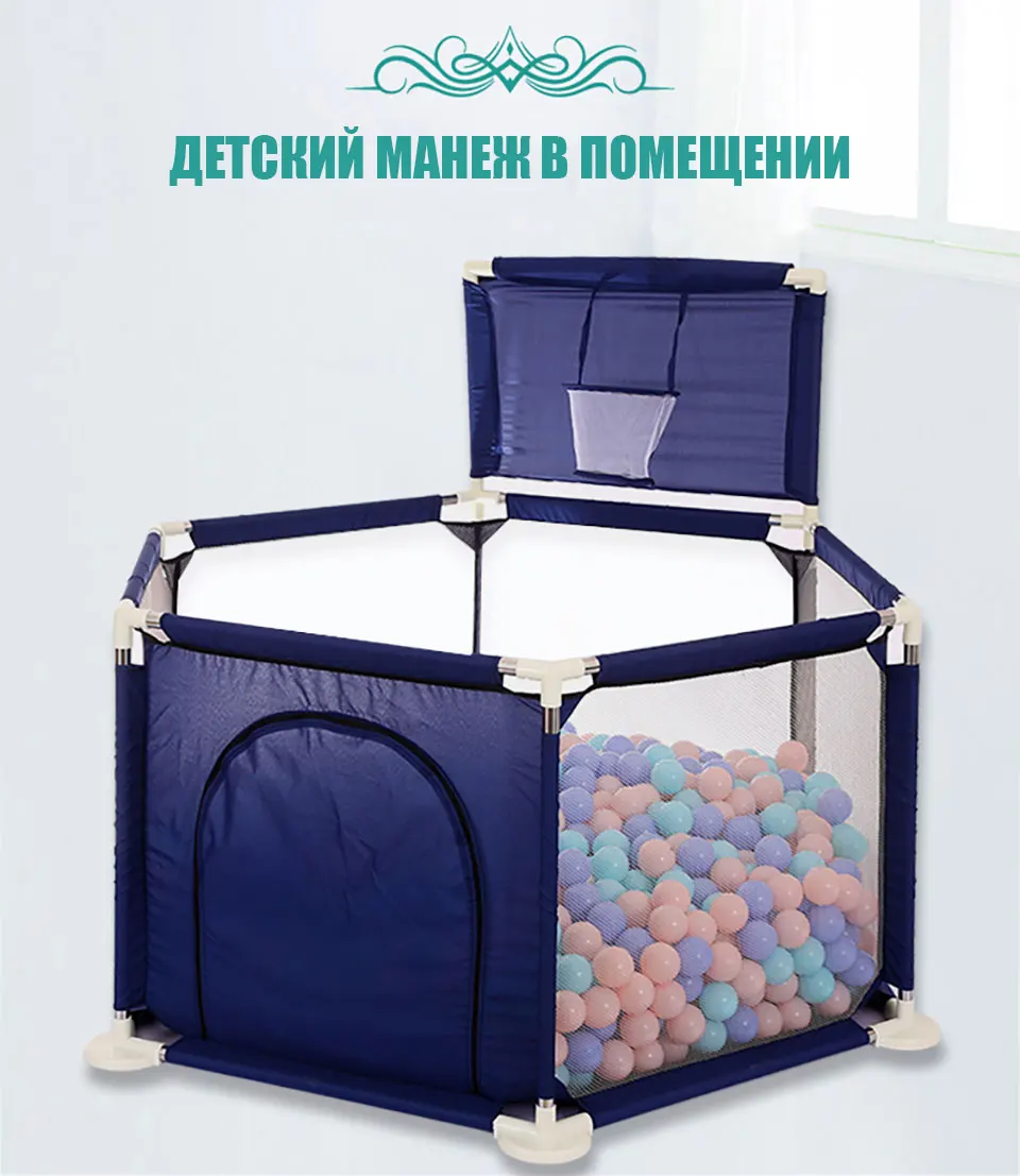 IMBABY манеж для детей, Детский манеж для бассейна, детский манеж, шариковый бассейн для детского ограждения, металлическая поддерживающая полиэфирная ткань, Детская палатка