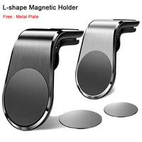l shape magnetic car phone holder gps mount holder air vent clip metal magnet phone stand for iphone 12 11 pro huawei xiaomi