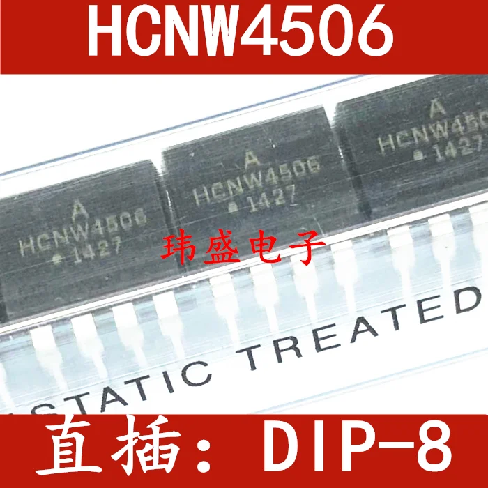 

20 шт./лот HCNW4506 HCNW4506-000E DIP8