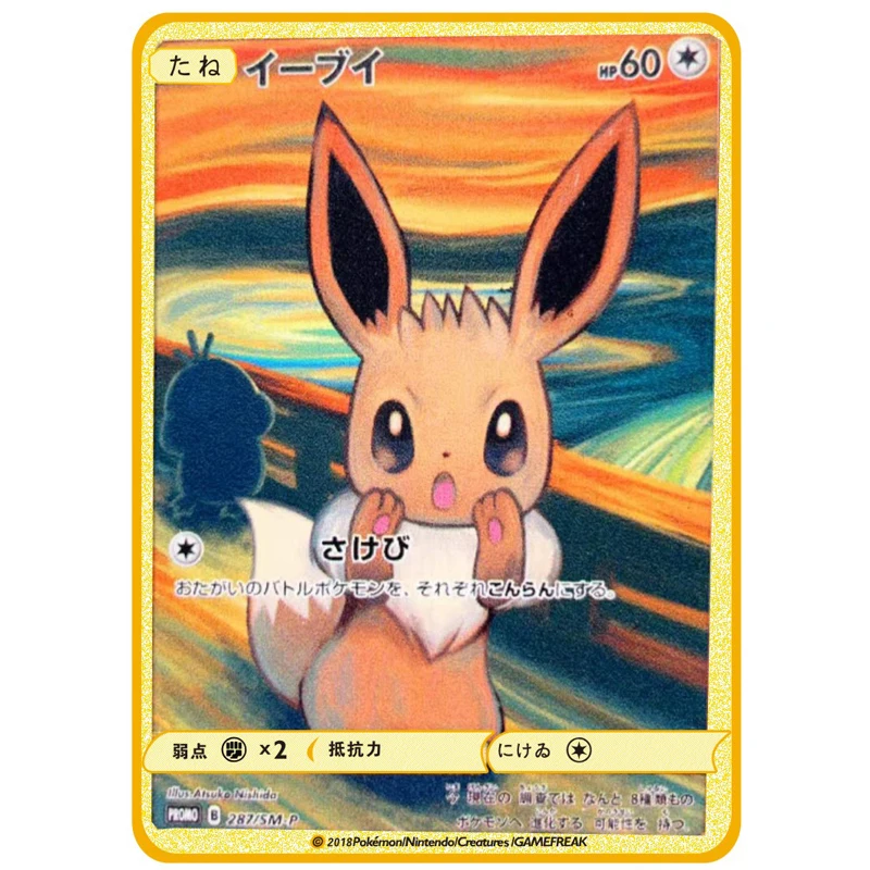 Новейшие карты Pokemon металлическая карта V-карта крик фотография золотая Vmax