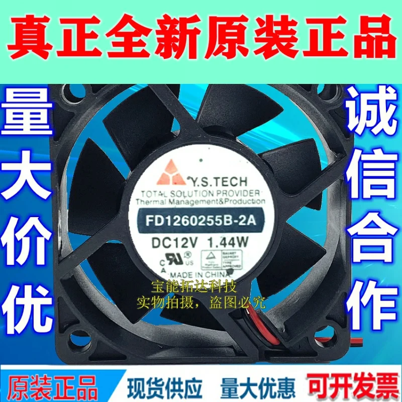 

freeshipping FD1260255B-2A 12V 1.44W 6025 6CM DC Cooling Fan Power Supply Fan jianxinda