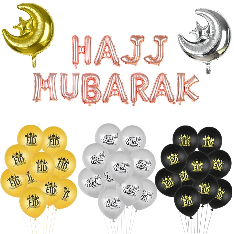 

Ramadan Celebration Gold Silver HAJJ MUBARAK Foil Balloons Eid Mubarak Latex Balloon Islamic Muslim Festival Party Deco Supplies