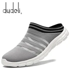 Мужская обувь легкие удобные дышащие 2021 Летние женские туфли на плоской подошве размера плюс; Р-р 35-46 прогулочная повседневная обувь для мужчин