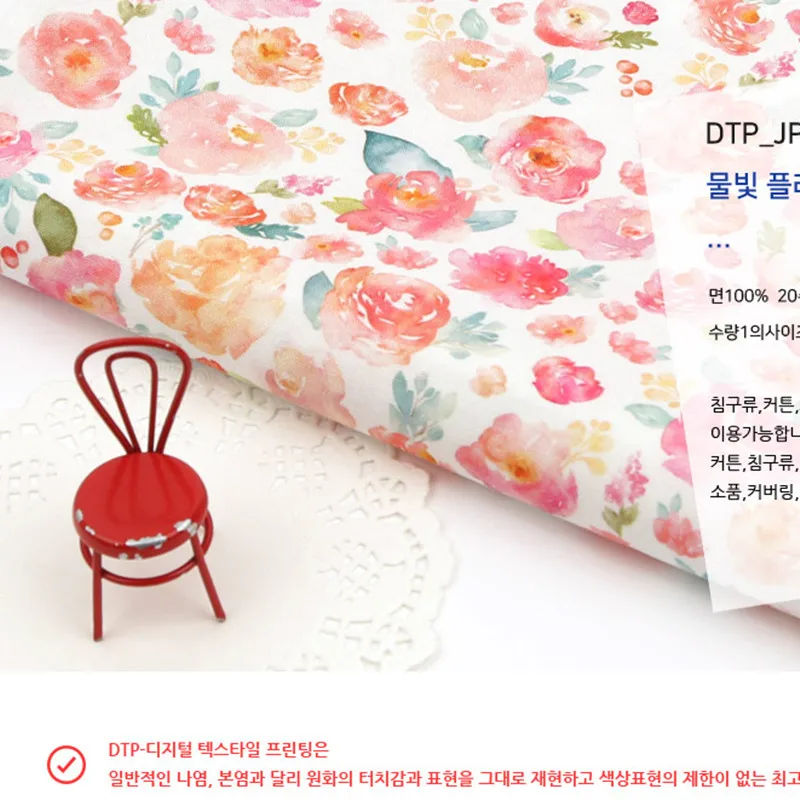 

110cm Width Plain cotton cloth idyllic wind small flower handmade DIY clothing dress baby clothing fabric cotton