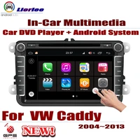 for volkswagen vw caddy 2004 2013 car android gps navigation dvd player radio amp usb sd aux wifi hd screen multimedia system