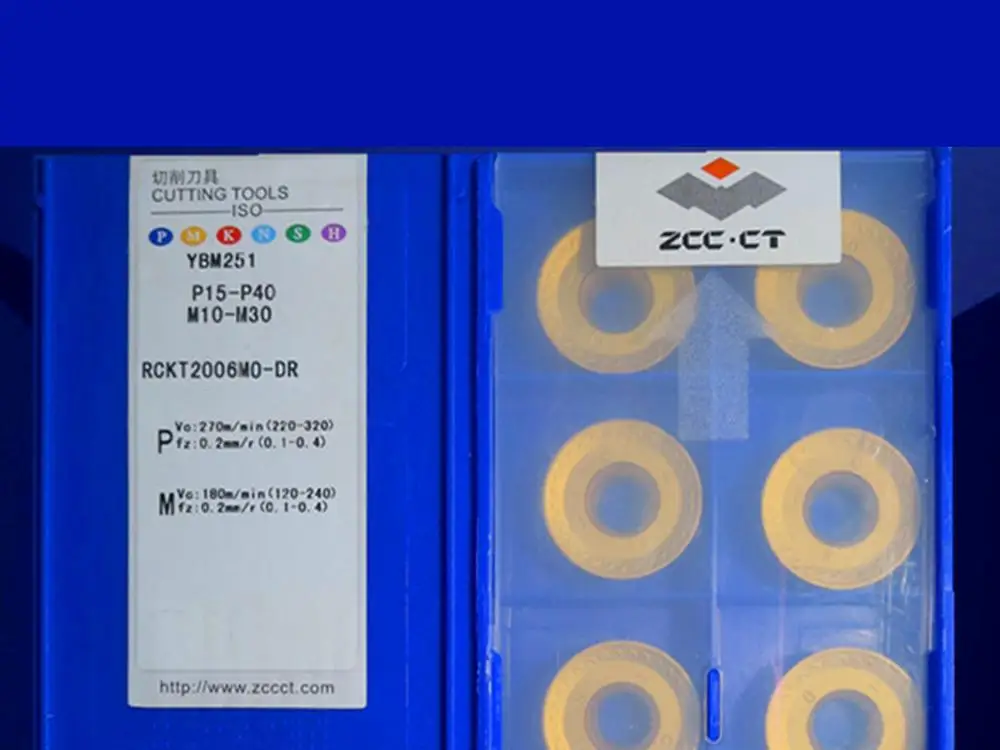 

RCKT2006MO-DR YBM251 caribde вставки 10 шт.