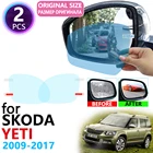 Противотуманная пленка на зеркало заднего вида для Skoda Yeti 5L 2009  2017, 2010 2015, 2014