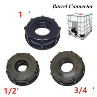 ibc tank adapter high quality adaptor connector 12 inch 34 inch 1 inch replacement valve fitting home garden water connectors