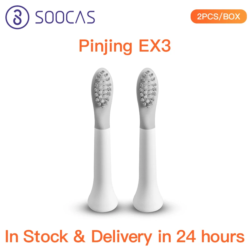 Сменная головка для зубной щетки PINJING EX3 SOOCAS SO WHITE | Бытовая техника