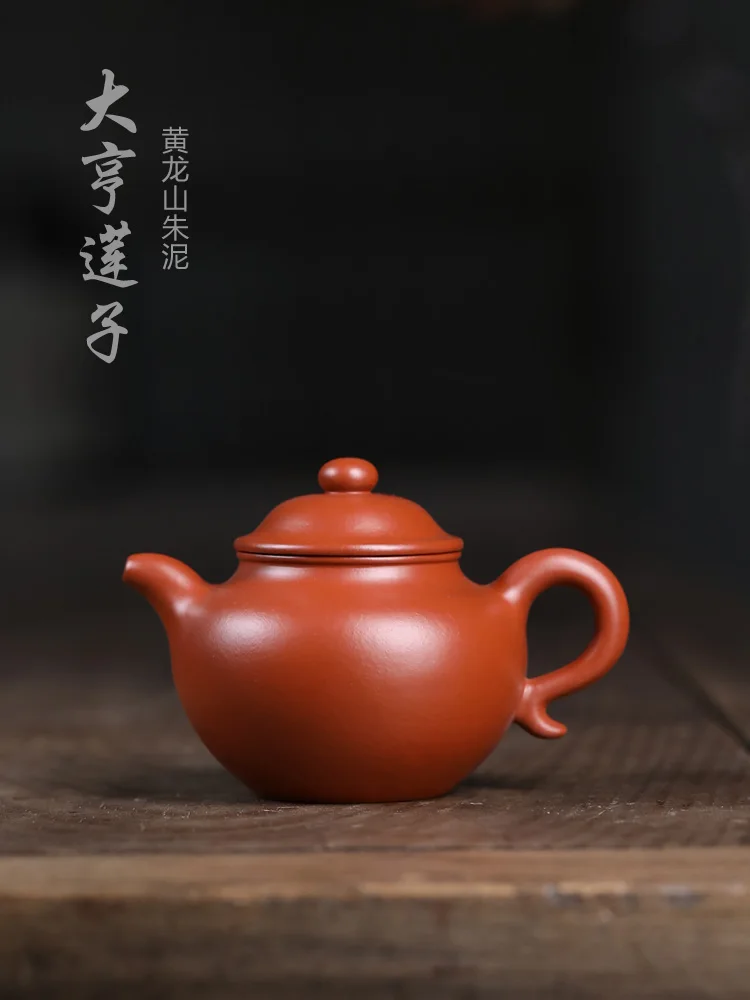 

★[this mountain zhu mud] all hand yixing recommended famous ceramic tea-pot tycoon lotus seed