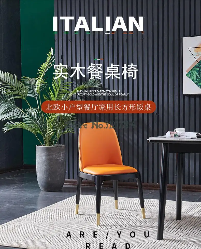 Светильник лый Коричный современный минималистичный домашний стул из твердой