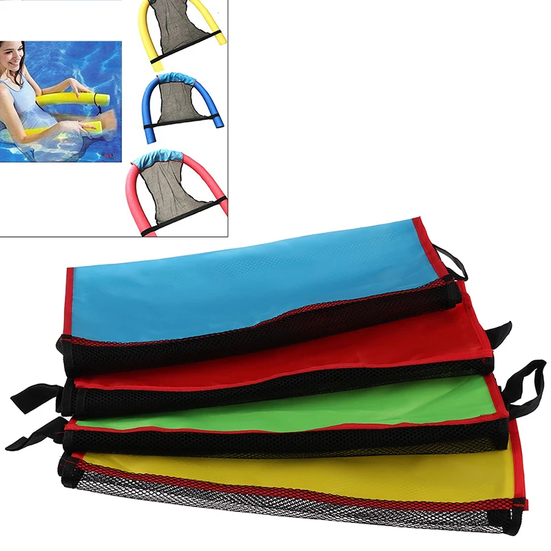

Swimming Floating Chair Pool Kid Adult Bed Seat Water Float Ring Lightweight Beach Ring Noodle Net Piscina Ring Pool Accessories