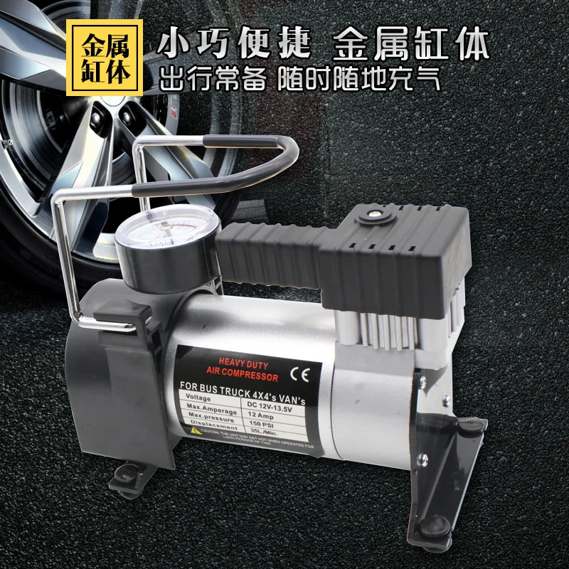 12V Пневматический насос бортовой пневматический инструментарий AC-780