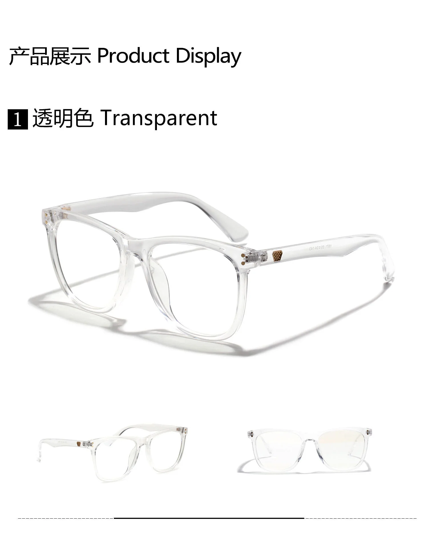 

8971 anti blue flat lens men's black frame art glasses women's