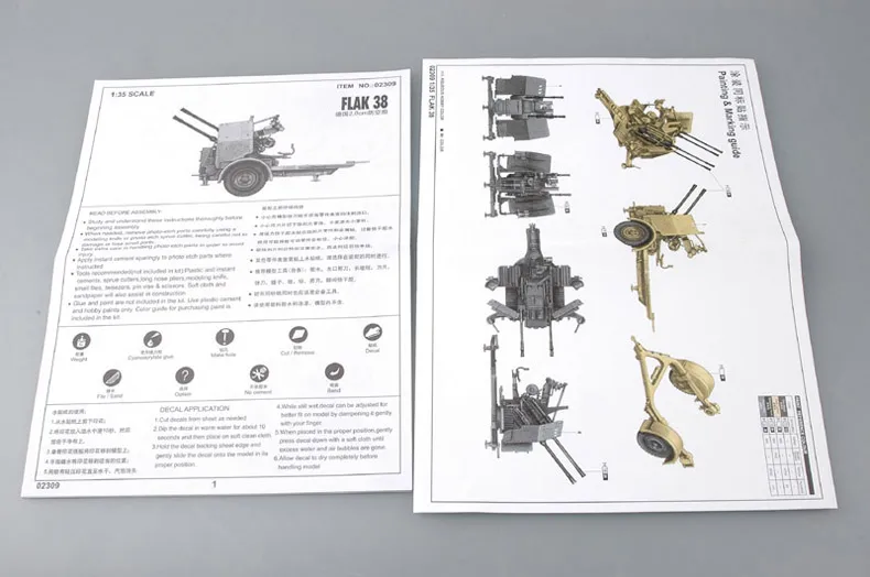 Trumpeter 02309 1/35 немецкий Flak 38 анти-летательный пистолет Военная сборка пластиковая