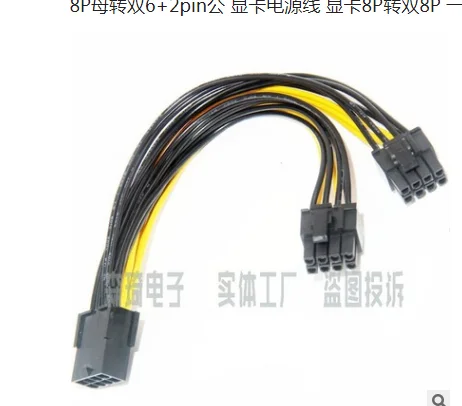 Видеокарта CHIPAL PCI-Express PCIE 30 см 8-контактный на Dual 8 (6 + 2) VGA Графическая видеокарта
