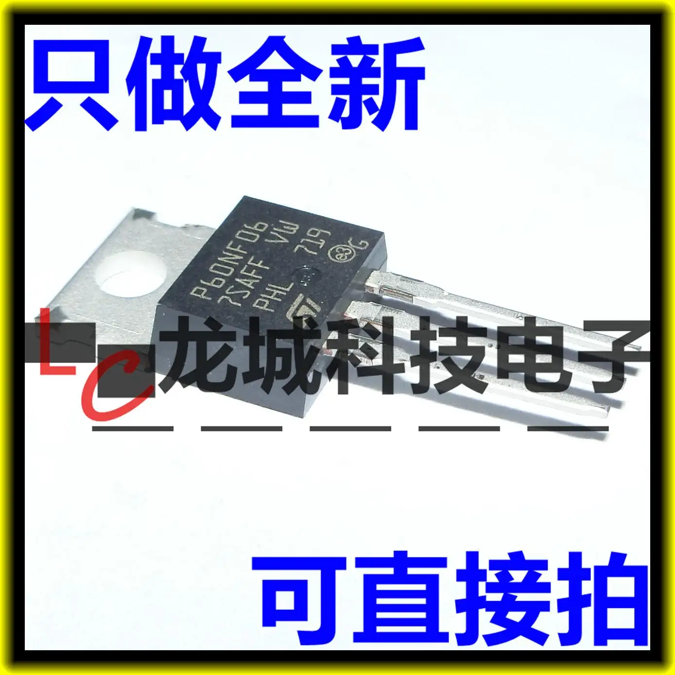 

P60NF06 STP60NF06 TO-220
