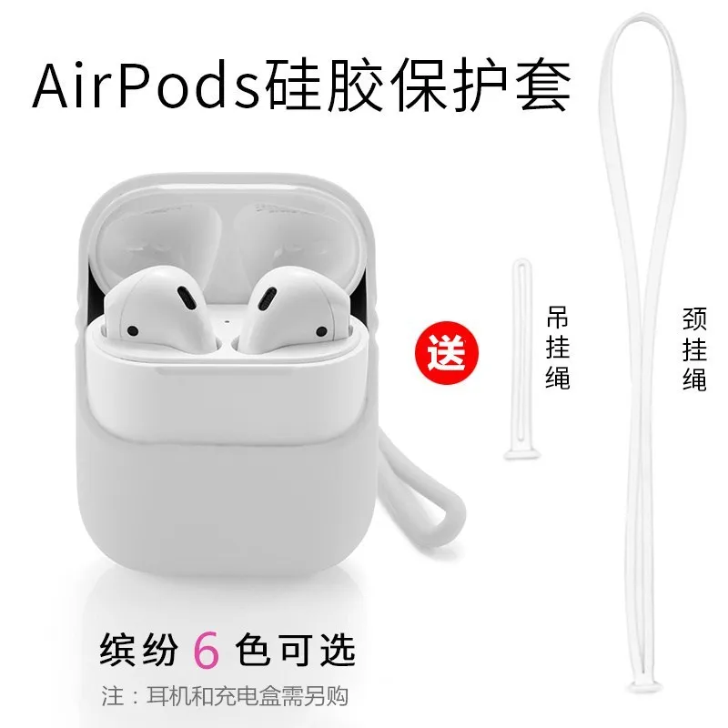 Ультратонкий силиконовый чехол с длинным и коротким ремешком для наушников