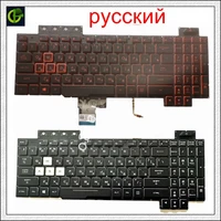 russian backlit keyboard for asus tuf gaming fx705 fx705g fx705gm fx705gb fx95 fx95g fx705gd ru laptop