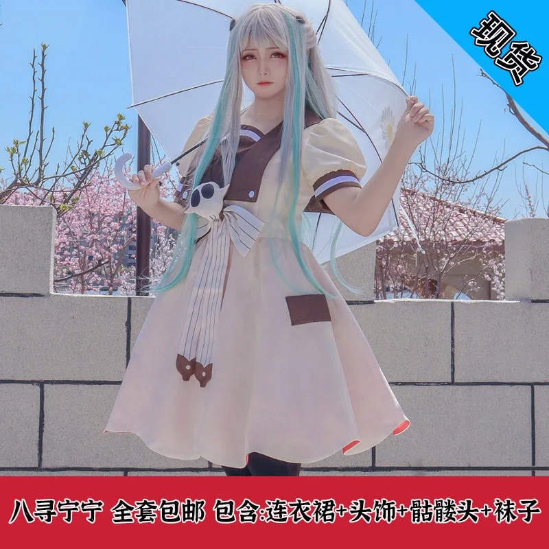 

Toilet-Bound Hanako-Kun Yahiro Nene Cosplay Lovely Dress Cosplay Costumes for Halloween Carnival Party Events COS Christmas Gift