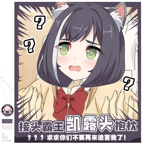 

Соединение с принцессой из аниме! Re:Dive Kiruya Momochi Cosplay kyaru короткая плюшевая кукла милая Подушка Мягкие игрушки мультяшная подушка подарки