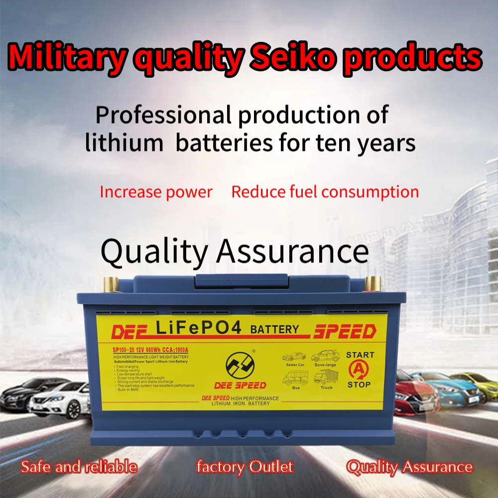 Литий Железный Аккумулятор для автомобиля 12 В 60 ач|Пусковое устройство| |