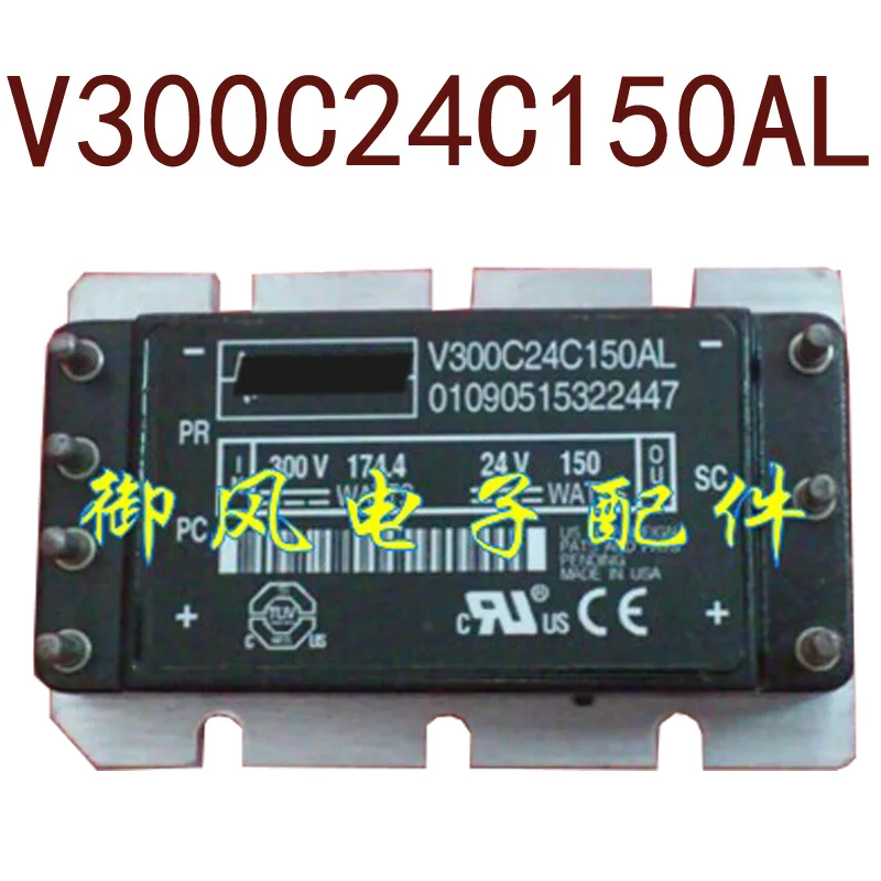 

Оригинал-V300C24C150AL V300C24C150BL DC300V-DC24Vpower150W 6,25 a гарантия 1 год {склад точечные фотографии}