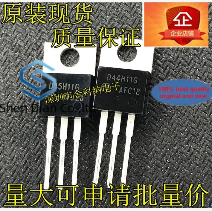 10 шт., 100% оригинальные новые фотообои D45H11G D45H11 D44H11G D44H11, дополнительная силиконовая фотография