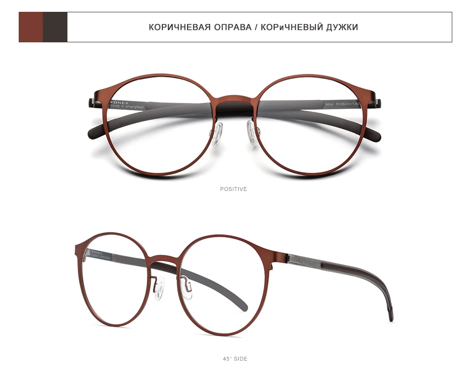 FONEX сплав оптические очки оправа для мужчин Сверхлегкий Ретро Круглый близорукость по рецепту очки для женщин Металл полный Безвинтовые очки