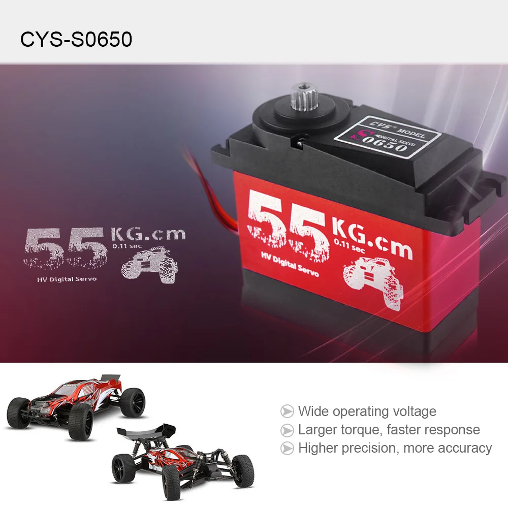 CYS S0650 большой 55 кг HV высокий крутящий момент металлическая Шестерня цифровой