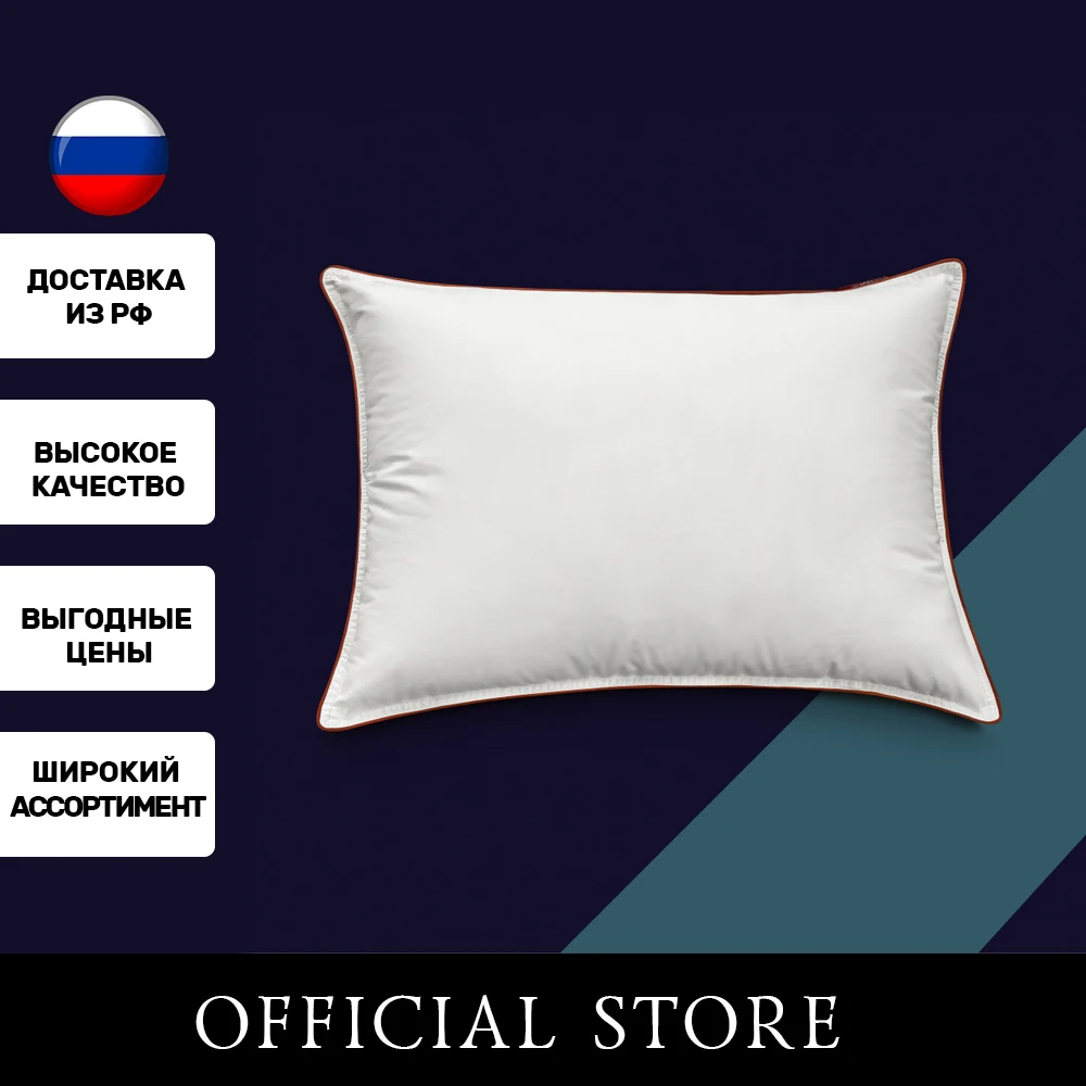 Подушка &quotESPERA CLASSIC DEWSPO" 40х60 см | Дом и сад