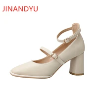 block heels women pumps sexy leather shoes for women wedding heels apricot black shoes fashion comfortable high heels square toe