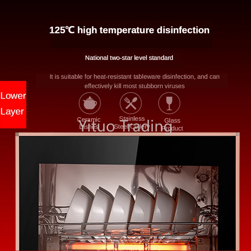 Вертикальный высокотемпературный дезинфекционный шкаф коммерческий маленький