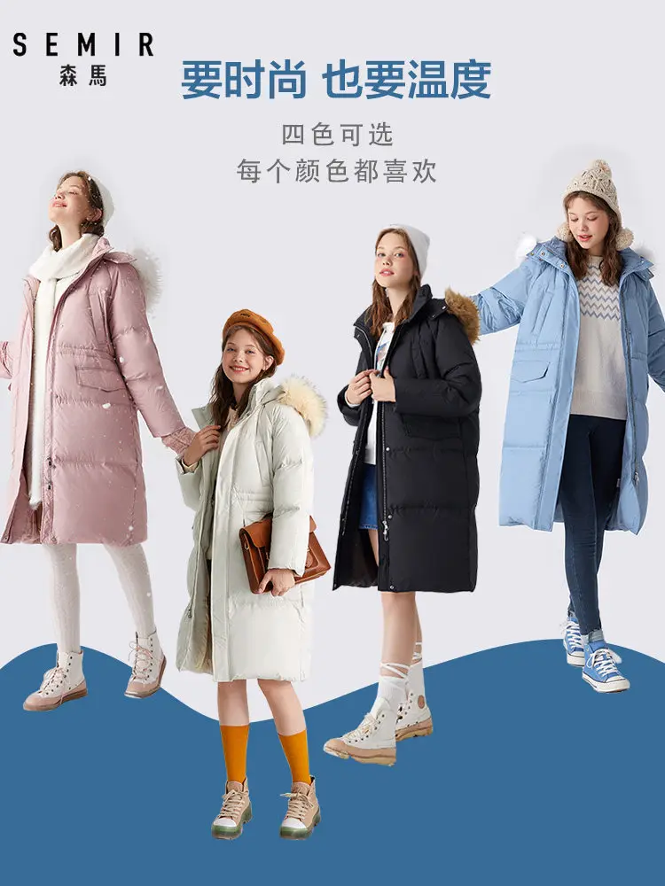 

SEMIR Duck Down Jacket Women Winter 2020 Outerwear Coats Female Coat Long Casual Light Thick Warm Down Jacket Brand Women