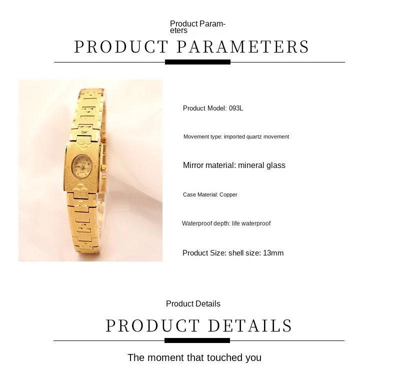 Женские часы классические песочные Золотые Ретро изысканный не выцветающий