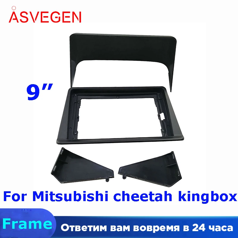 9 car radio player frame kit for mitsubishi pajero montero v31 cheetah kingbox gps navigation fascia panel frame free global shipping