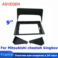 Car Radio Player Frame Kit For Mitsubishi Pajero Montero V31 Cheetah Kingbox GPS Navigation Fascia Panel Frame