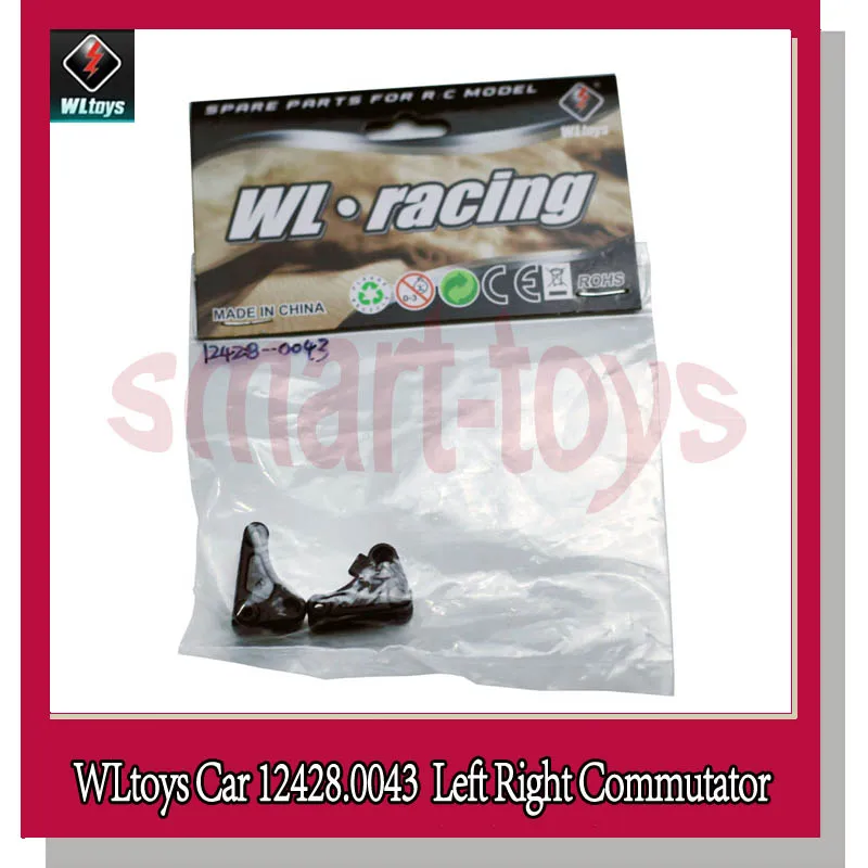 

12428 12428-0043 Wltoys 12423 12428