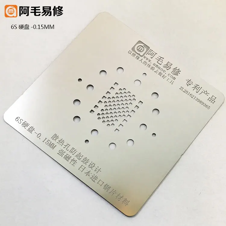 

AMAOE BGA Reballing Stencil for iPhone 6s PCIE NAND IC Chip Plant Tin Steel Mesh Heating 0.15mm
