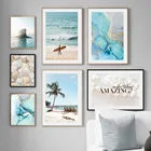 Плакат и принты Blue Sea Beach Pearl Shell, цветной скандинавский плакат и принты, настенная живопись на холсте, картины для гостиной, украшение для дома