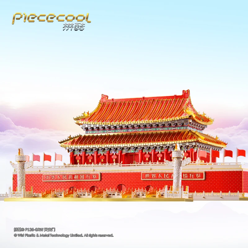 Основной боевой танк Piececool TIANɺNMEN ROSTRUM 99A 3D головоломки модель металлической