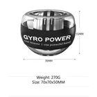 Самозапуск мощный шарик на запястье Мощный Ручной шар для расслабления мышц спиннинг на запястье тренажер для упражнений усилитель светодиодный светильник кой