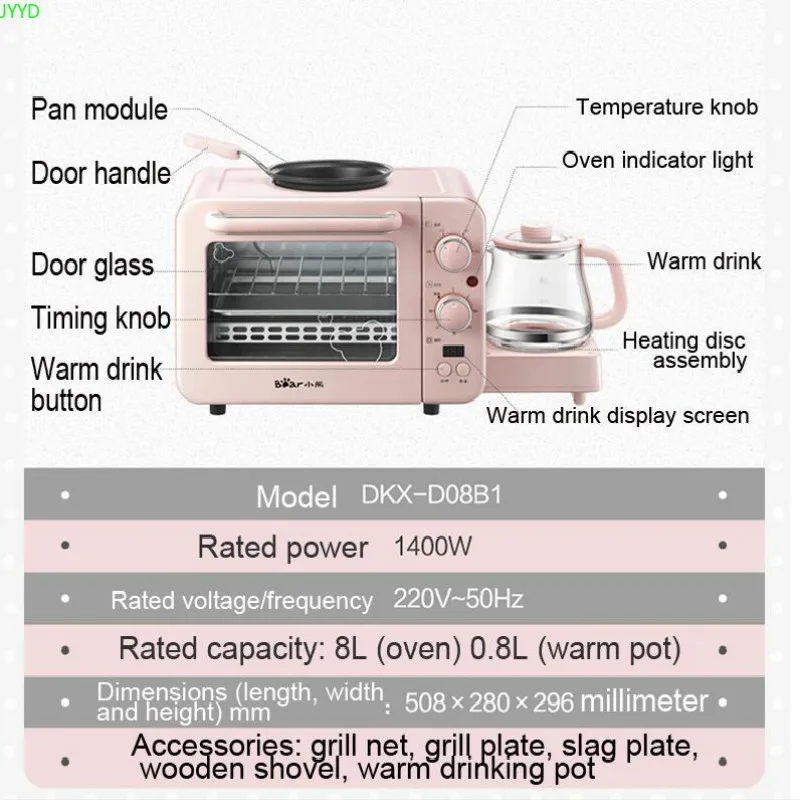 Многофункциональная машина для завтрака домашняя электрическая мини-печь
