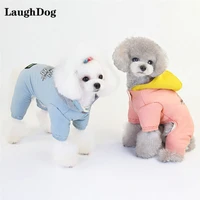 thicken winter warm dog clothes pet jumpsuit coat jacket for small dogs clothing four legs overalls puppy outfits hooded solid