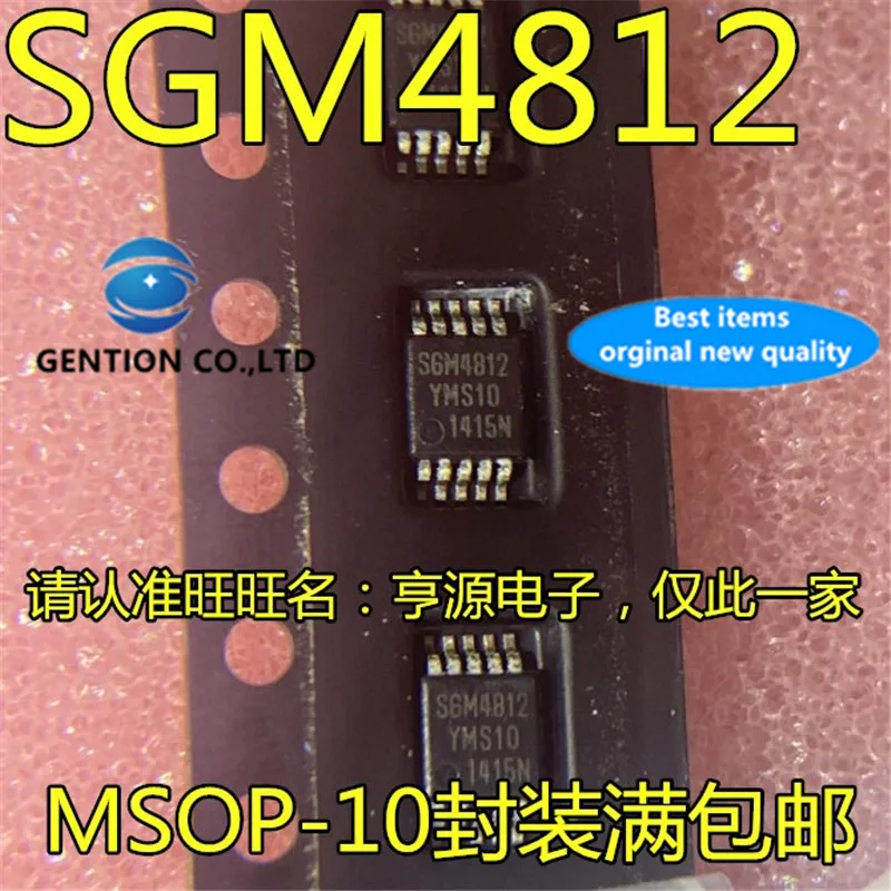 

10 шт. SGM4812 SGM4812YMS10 SGM4812YMS10/защитный чехол для мобильного телефона MSOP10 звуковой чип усилитель мощности в наличии 100% новый и оригинальный