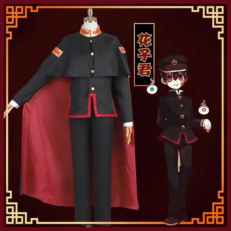 Nene Yashiro Косплей Jibaku Shounen Hanako Kun косплей костюм Хэллоуин костюмы для женщин