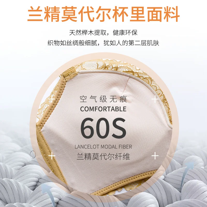 Нижнее белье для маленькой груди большой утолщенный соблазнительный кружевной