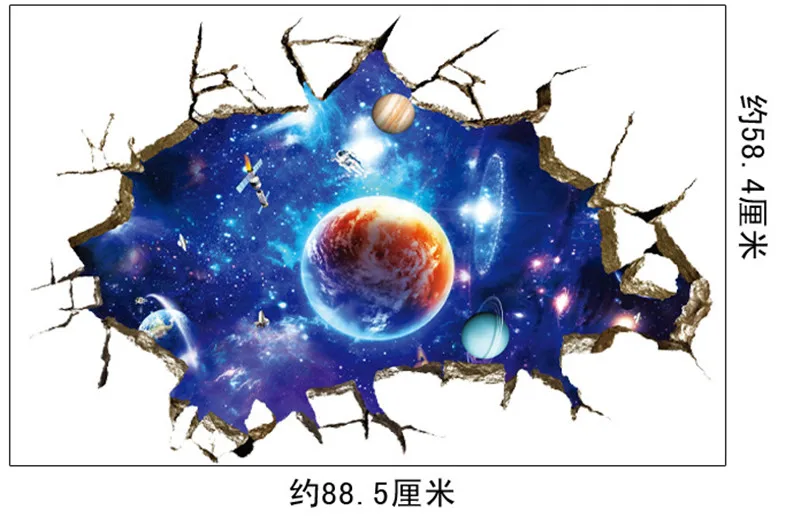 Виниловые 3D наклейки на стену с изображением внешней планеты галактики